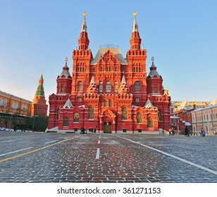 State Historical Museum, Red Square, Moscow