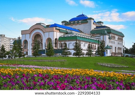 State Tatar Theater Nur in Ufa, Bashkortostan Republic of Russia