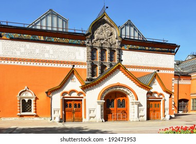 State Tretyakov Gallery In Moscow, Russia