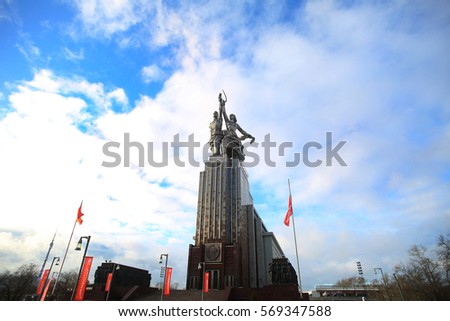 Statue  in Moskow