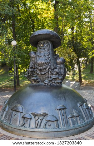 Statue of Mushroom with eyes in Ryazan - Russia - travel background