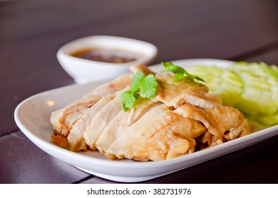 Steam Chicken  (Hainan Chicken)