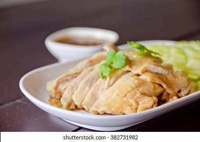 Steam Chicken  (Hainan Chicken)