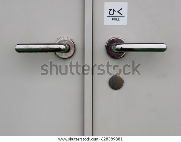 Steel Door Handle Pull Sign Japanese Stock Photo Edit Now