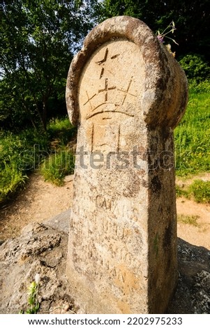 Stele located in the Camp dels cremats in memory of the burning of 200 cathar defenders of the castle of Montsegur, XIV century, Mount Pog, Ariege, Pyrenees Orientales, France, Europe
