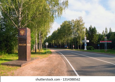 Stele Of Russia And Belarus On The Border Road.