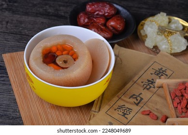 Stewed pear with rock sugar, healthy food.chinese translation：Emperor's Internal Classic - Shutterstock ID 2248049689
