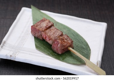 Stick Beef