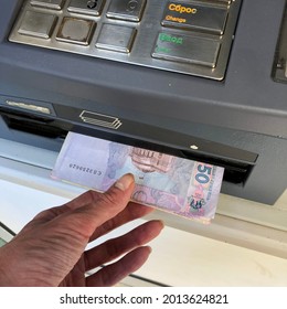 Stock photo Ukrainian money from bank terminal. Ukrainian hryvnia money cash