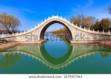 Stone arch bridge, Beijing, March 2023