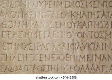 Ancient Greek Inscription Images Stock Photos Vectors Shutterstock