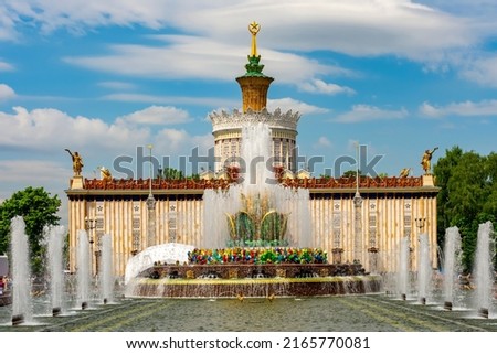 Stone Flower fountain and pavilion 