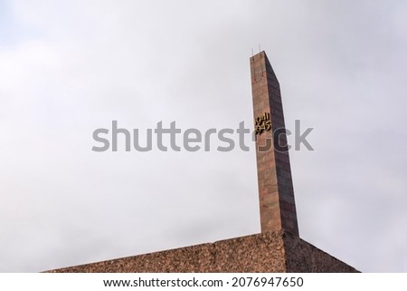 Stone obelisk of the monument to the Heroic Defenders of Leningrad at the Victory Square. 1941-1945 - Years of the Great Patriotic War, Eastern Front of World War II.