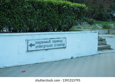 stone paths of the Park
