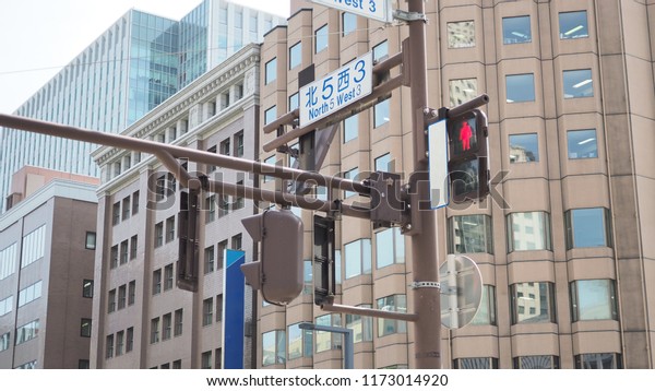 Stop light and Traffic light at intersection and\
building in city of\
japan.\
