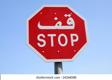 19,138 Dubai sign Images, Stock Photos & Vectors | Shutterstock