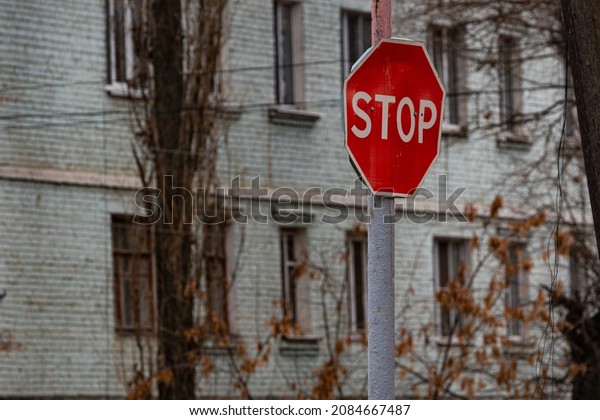 A stop sign obliging you to stop before\
continuing to move by motor transport. Informing road sign\
regulating the movement of vehicles on the\
roads.