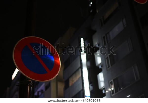 Stop sign on night\
street