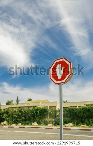 stop sign on the roads of Israel on the blue sky