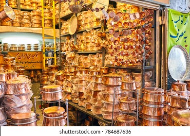 A Store Of Copper And Brass Cookware In The Iranian Town Of Yazd, Shelves With Metal Utensils.