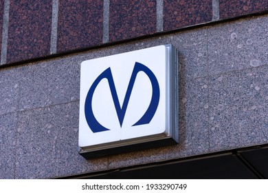 St.Petersburg, Russia - March, 06, 2021: The logo of the St. Petersburg metro on street signs at the entrance to the metro.