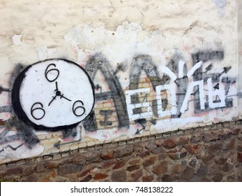 strange clock
