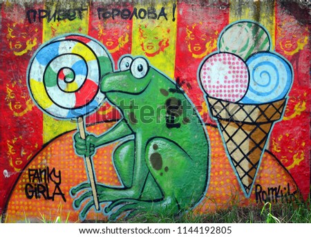 Street art. Abstract background image of a full completed graffiti painting with cartoon frog and lollipop.