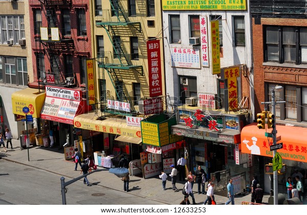 Street Chinatown New York City Stock Photo (Edit Now) 12633253