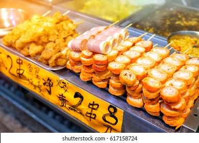 Street Food In Hongkong