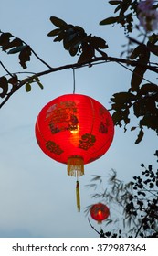 Street Light Decorated With Red Chinese Lantern During The Chinese New Year Celebrations.