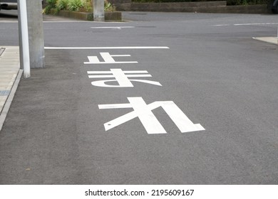 Street Signs 