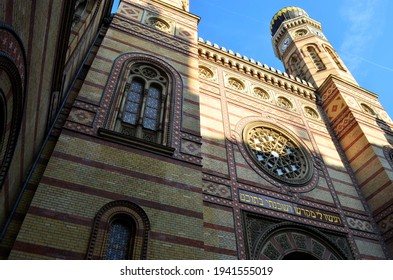 The Dohány Street Synagogue In Budapest, Hungary