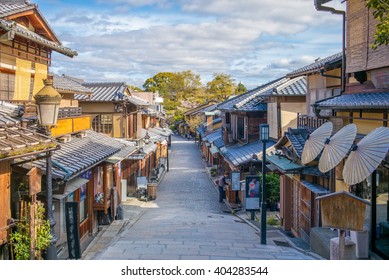 Street View Of Kyoto City