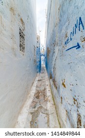 Streets Of Hammamet, The First Tourist Destination In Tunisia. Located On The Gulf Of Hammamet.