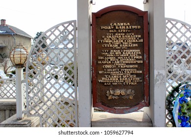 Stryi, Ukraine - March 10, 2018: Museum Of Stepan Bandera, The Leader Of Organization Of Ukrainian Nationalists (OUN).