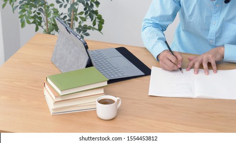 Studying man in room. e-leraning. Remote learning. - Shutterstock ID 1554453812