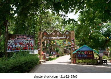 Suan Phueng Ratchaburi Province Thailand 4 Stock Photo 2168248563 ...