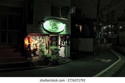 Suginami, Tokyo  Japan - July 4 2020: A Small Lone Bar Lit Up At Night On A Dark And Narrow Side Street In A Suburban Part Of Tokyo 