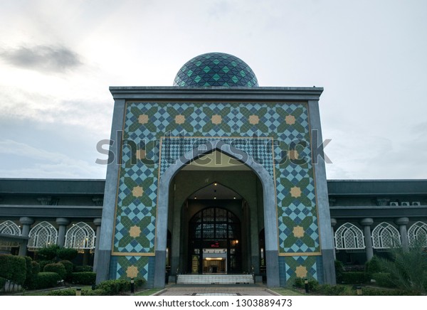 Sultan Abdul Samad Mosque Sepang Stock Photo Edit Now 1303889473