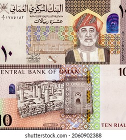 Sultan Haitham Ibn Tariq Ibn Taymur As-Sa'id, Portrait From Oman 10 Rials 2020 Banknotes. 