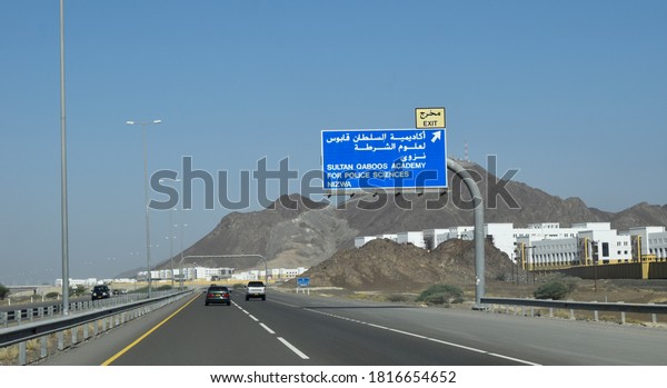 Sultan Qaboos academy for police sciences\
nizwa. Highway transportation with cars. Oman to nizwa city highway\
road travel. Muscat, Oman :\
17-09-2020