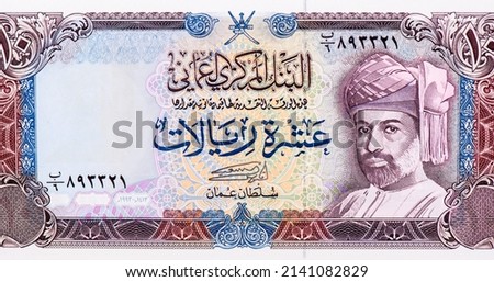 Sultan Qaboos bin Sa'id, Portrait from Oman 10 Rials 1973 Banknotes.