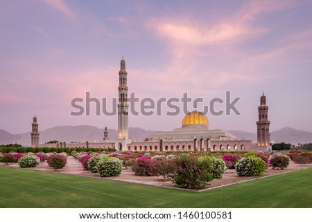 The Sultan Qaboos Grand Mosque in the middle east, Oman, Muscat, at sunset.