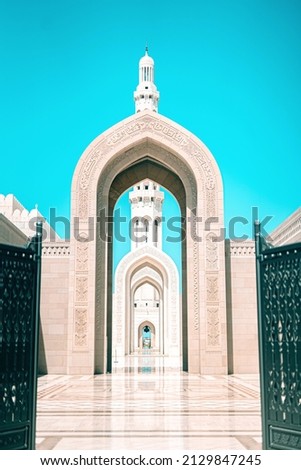 Sultan Qaboos Grand Mosque - Muscat - Oman