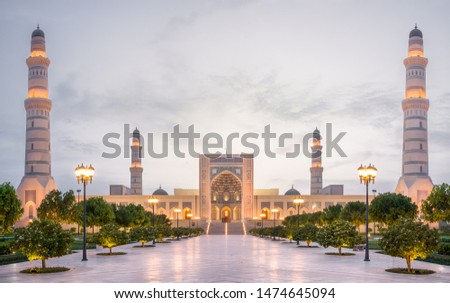 The Sultan Qaboos Mosque in Sohar after sunset, Oman, middle east.
