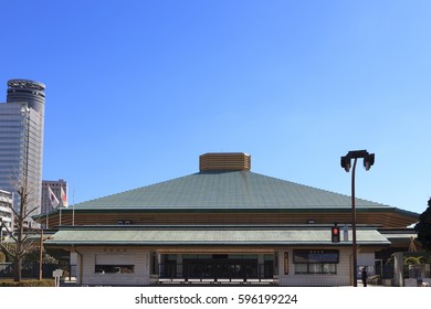 Sumida, Tokyo, Japan - February 12, 2017: Ryogoku Kokugikan: Ryogoku Kokugikan, Also Known As Ryougoku Sumo Hall, Is An Indoor Sporting Arena Located In The Yokoami Neighborhood  Of Sumida.