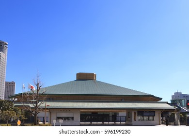 Sumida, Tokyo, Japan - February 12, 2017: Ryogoku Kokugikan: Ryogoku Kokugikan, Also Known As Ryougoku Sumo Hall, Is An Indoor Sporting Arena Located In The Yokoami Neighborhood  Of Sumida.