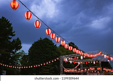 Summer Festival In Nagoya Castle In Japan