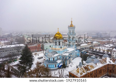 The Sumy city in the fog Ukraine at the winter aerial view