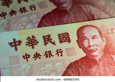 The Sun Yat-sen's Head Portrait In New Taiwan Dollar 100 Yuan Banknotes (Chinese Mean: The Central Bank Of R.O.C)